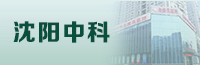 沈阳治疗白癜风专科医院