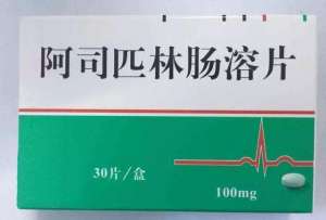 速效救心丸、阿司匹林肠溶片、硝酸甘油如何服用？
