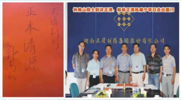 【喜报】正清集团获评“最具成长力医药企业”，未来可期！