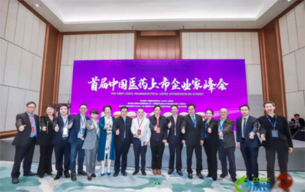 【喜报】正清集团获评“最具成长力医药企业”，未来可期！