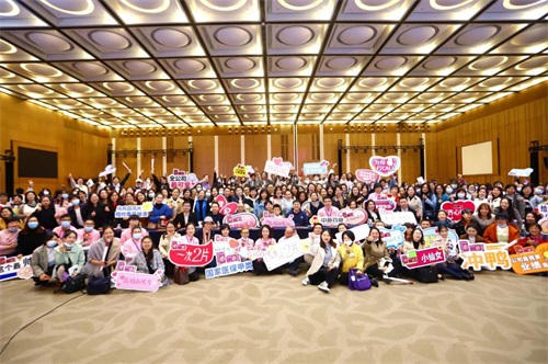 乌鸡白凤片X樊登读书，