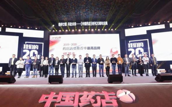 全新二甲双胍控释剂型都乐宁获评“2019-2022年度店员推荐率最高品牌”