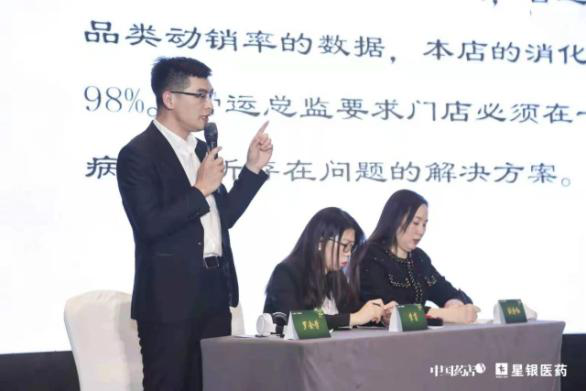 实力成就荣耀，金牌照亮未来！第四届中国药店•星银医药杯金牌培训师全程回顾