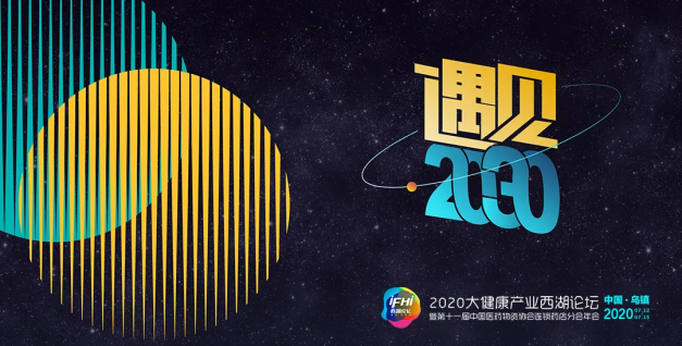 实力成就荣耀，金牌照亮未来！第四届中国药店•星银医药杯金牌培训师全程回顾
