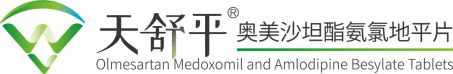 降压管线再升级——我公司奥氨片首仿获批