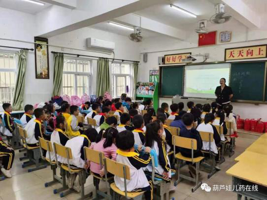 葫芦娃少儿礼学进校园 孩子们眼前亮了