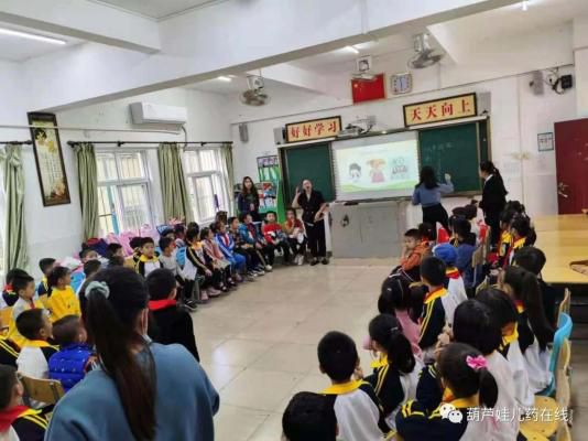 葫芦娃少儿礼学进校园 孩子们眼前亮了