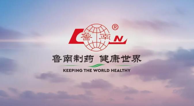 鲁南制药荣获“2020年度品牌影响力奖”
