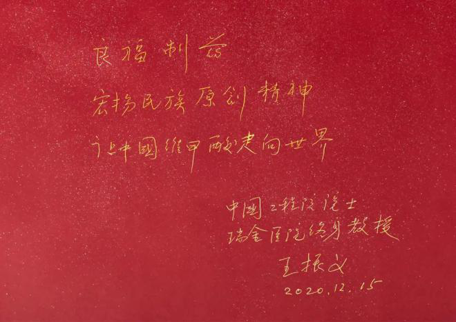 喜报!山东良福制药有限公司喜获双项荣誉