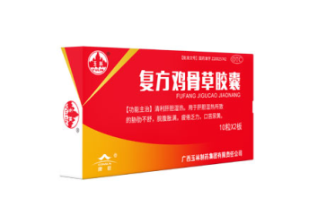 肝区不适吃什么中药？鸡骨草胶囊来报道