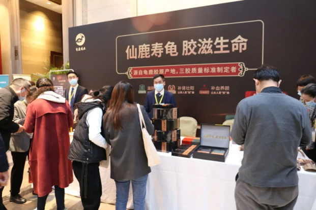 2020年中药质量与安全风险防控论坛暨