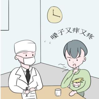 以岭连花清咳片治疗嗓子痒效果好吗