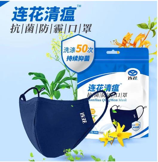 疫情散发，呼吸健康需要人体内外环境全链防护