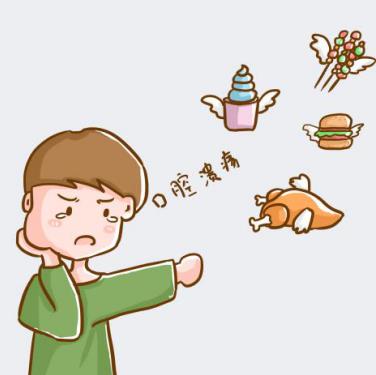 随身必备出行好物，意可贴醋酸地塞米松口腔贴片