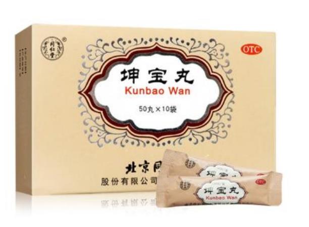 坤宝丸的功能主治