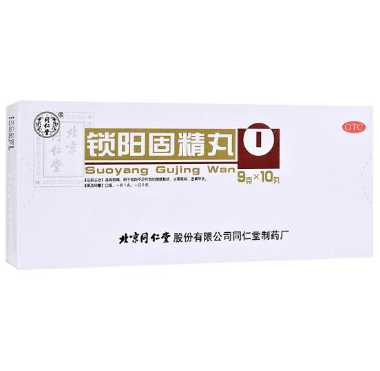 肾虚吃药能治好吗？选药也有技巧
