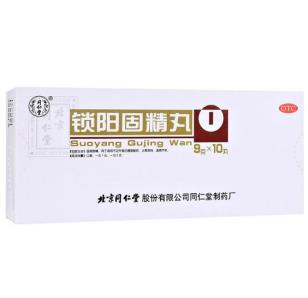 肾阳虚能导致便秘吗？医生：或许是的