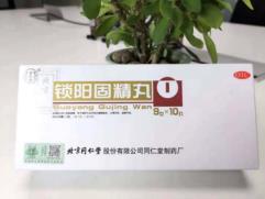 治疗遗精的中药有哪些？效果如何
