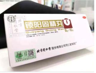 男性肾虚会引起头晕吗？如何调理呢？