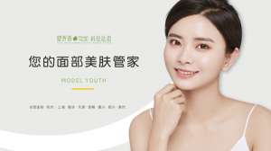塑青春美容机构祛痘怎么样