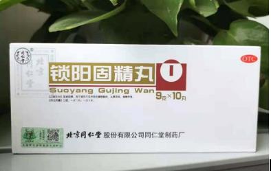 治疗早泄用什么药管用呢？如何做？