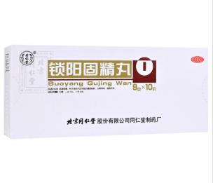 治肾虚的中药有哪些？功效如何？