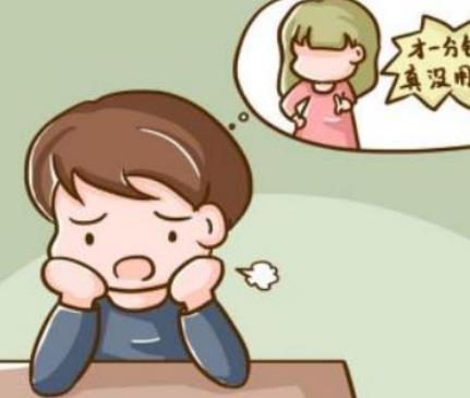 早泄！锁阳固精丸对早泄有效果吗？