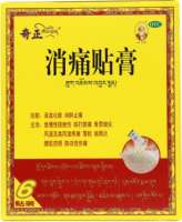 脖颈扭伤疼痛怎么办？有什么方法可以预防