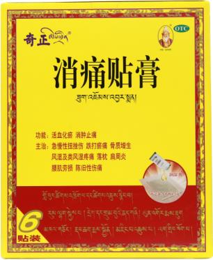 脖颈扭伤疼痛怎么办？有什么方法可以预防