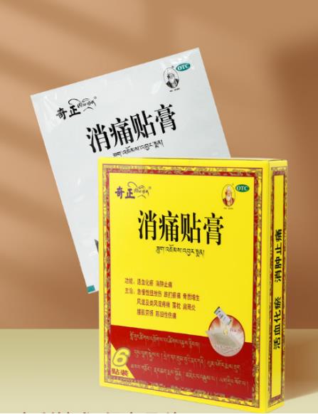 脖颈扭伤疼痛怎么办？有什么方法可以预防