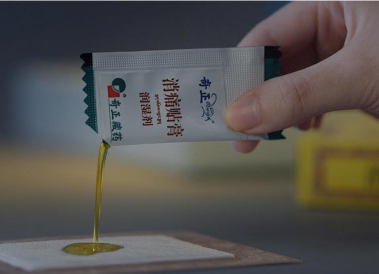 脚扭伤了走路痛怎么办？认准正品奇正消痛贴膏