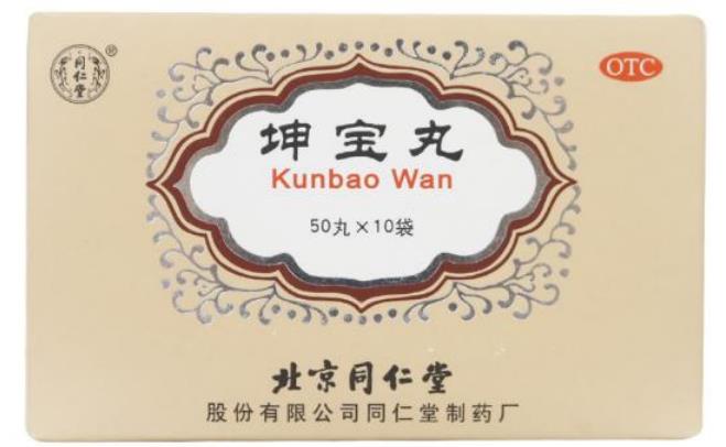 更年期用药—同仁堂坤宝丸要服用几个疗程