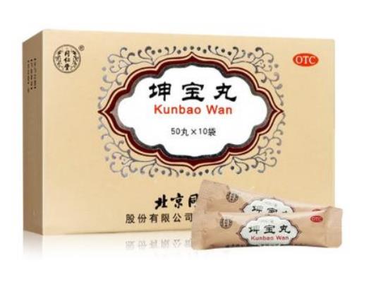 同仁堂坤宝丸服用时间你了解多少呢