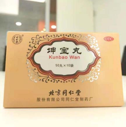 想知道坤宝丸治疗更年期吗？来简单了解一下吧！