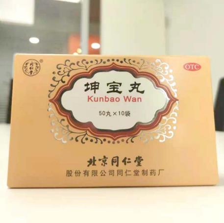 医药科普时间：坤宝丸适合什么人吃