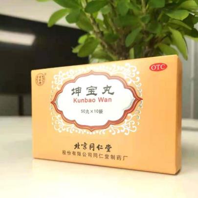 坤宝丸是治什么的？效果如何呢？