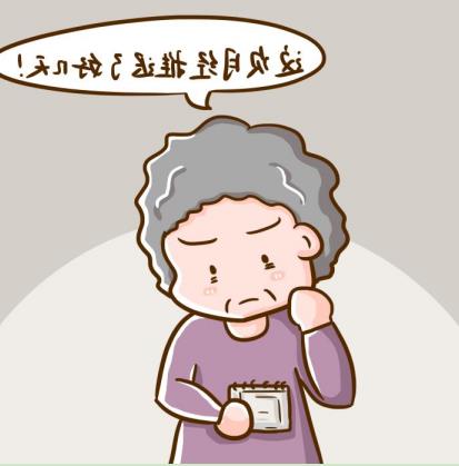 女性更年期月经紊乱吃什么中药调理比较有效