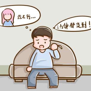 男人不再做“快”，肾虚早泄吃什么好呢？