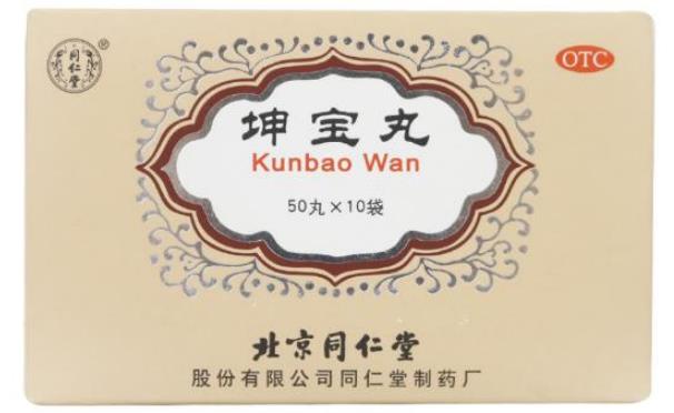 医药小知识：同仁堂坤宝丸主治什么病
