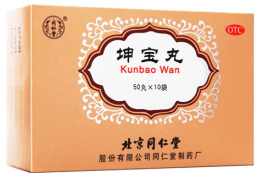 今天带你了解不一样的同仁堂坤宝丸说明书