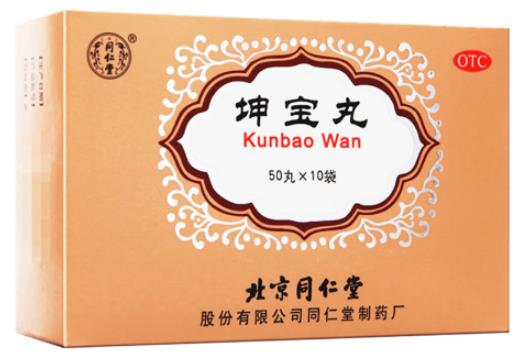 你知道同仁堂坤宝丸的功效与作用及禁忌吗