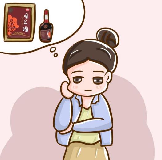 关节疼痛难忍，国公酒会对关节疼痛有帮助吗？