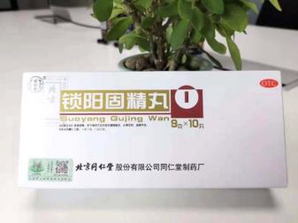 肾虚耳鸣头晕吃什么药治疗有效呢？