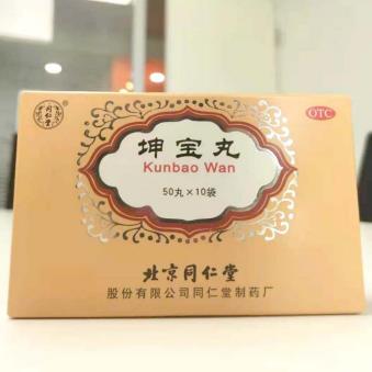 女人绝经前头总是痛怎么回事