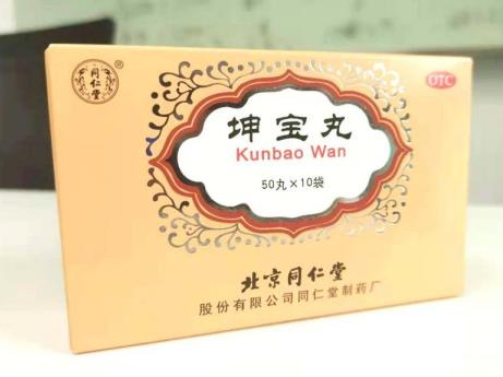 人到中年月经少可以吃坤宝丸吗