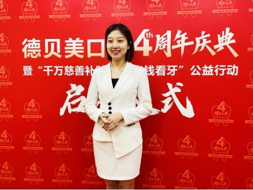 深圳人看牙有福了!德贝美口腔4周年庆发放千万看牙补贴小大