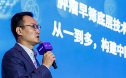 解除焦虑并提倡癌症早诊早治，和瑞基因守护全民健康