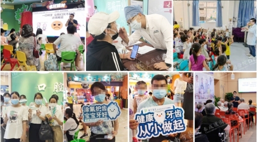 金沙洲看牙新地标 南方医口腔科专科建设步入快车道
