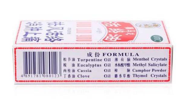 风湿性关节炎引发原因你知道多少?如何避开?