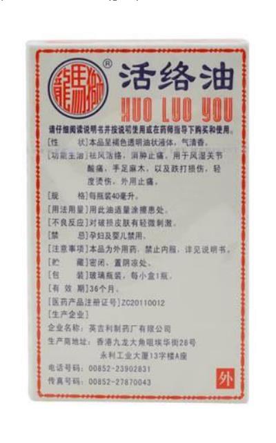 关节炎为啥反复发作如何预防?什么方法能缓解关节炎疼痛?